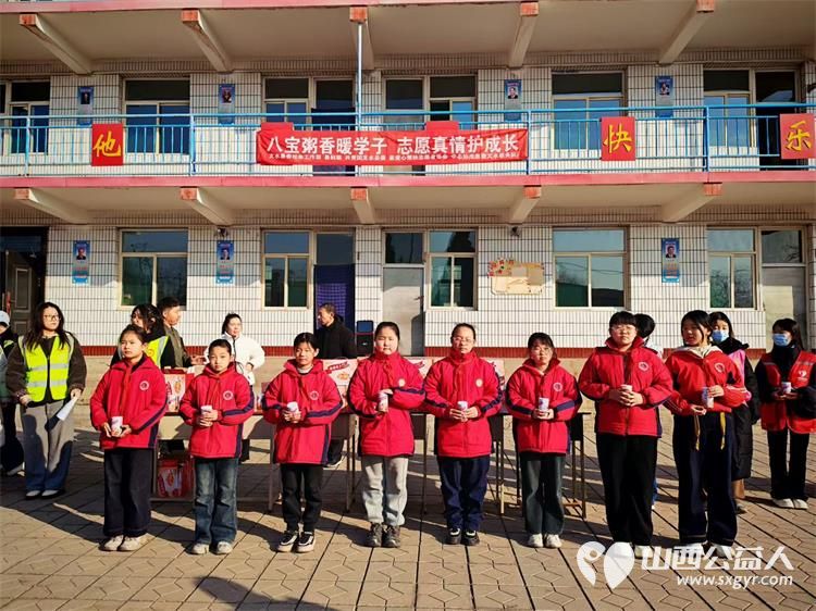 粥香暖童心温情迎腊八----文水县爱心帮扶志愿者协会赴岳村学校开展爱心送粥活动带着精心筹备的娃哈哈八宝粥为孩子们送上冬日里的甜蜜关怀与节日祝福 - 第5张 - 山西公益人 粥香暖童心温情迎腊八----文水县爱心帮扶志愿者协会赴岳村学校开展爱心送粥活动带着精心筹备的娃哈哈八宝粥为孩子们送上冬日里的甜蜜关怀与节日祝福 - 第5张