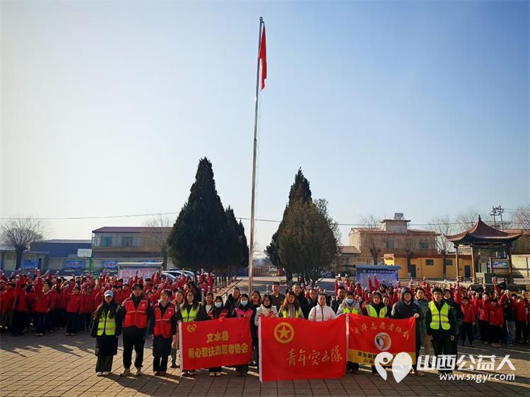 粥香暖童心温情迎腊八----文水县爱心帮扶志愿者协会赴岳村学校开展爱心送粥活动带着精心筹备的娃哈哈八宝粥为孩子们送上冬日里的甜蜜关怀与节日祝福 - 第1张 - 山西公益人 粥香暖童心温情迎腊八----文水县爱心帮扶志愿者协会赴岳村学校开展爱心送粥活动带着精心筹备的娃哈哈八宝粥为孩子们送上冬日里的甜蜜关怀与节日祝福 - 第1张