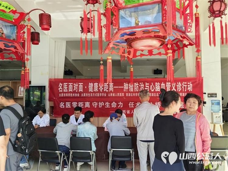 名医下沉暖民心健康守护零距离----太原市科学技术协会2025年科普义诊圆满收官走遍太原七区一县用12场公益服务为936名基层群众送去专业医疗保障 - 第5张 - 山西公益人 名医下沉暖民心健康守护零距离----太原市科学技术协会2025年科普义诊圆满收官走遍太原七区一县用12场公益服务为936名基层群众送去专业医疗保障 - 第5张