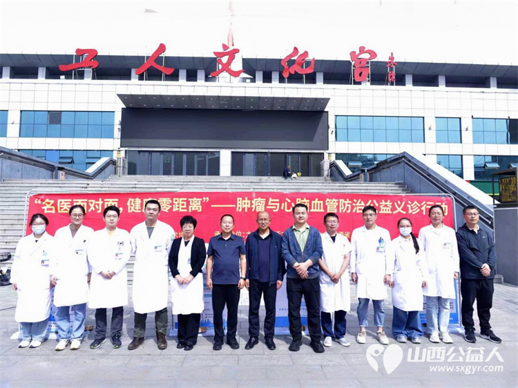 名医下沉暖民心健康守护零距离----太原市科学技术协会2025年科普义诊圆满收官走遍太原七区一县用12场公益服务为936名基层群众送去专业医疗保障 - 第6张 - 山西公益人 名医下沉暖民心健康守护零距离----太原市科学技术协会2025年科普义诊圆满收官走遍太原七区一县用12场公益服务为936名基层群众送去专业医疗保障 - 第6张