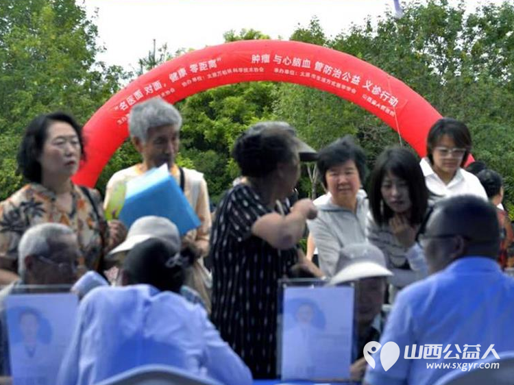 名医下沉暖民心健康守护零距离----太原市科学技术协会2025年科普义诊圆满收官走遍太原七区一县用12场公益服务为936名基层群众送去专业医疗保障 - 第2张 - 山西公益人 名医下沉暖民心健康守护零距离----太原市科学技术协会2025年科普义诊圆满收官走遍太原七区一县用12场公益服务为936名基层群众送去专业医疗保障 - 第2张