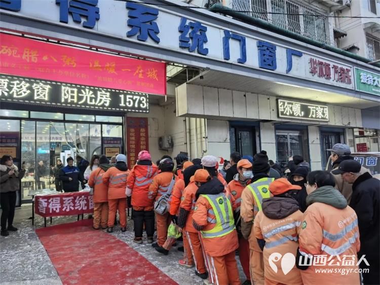 一碗腊八粥温暖一座城 阳泉市义工联合会第十三届“浓情腊八爱心粥”公益活动一碗碗饱含深情的腊八粥送到了独居老人环卫工人户外工作者及路人手中 - 第4张 - 山西公益人 一碗腊八粥温暖一座城 阳泉市义工联合会第十三届“浓情腊八爱心粥”公益活动一碗碗饱含深情的腊八粥送到了独居老人环卫工人户外工作者及路人手中 - 第4张