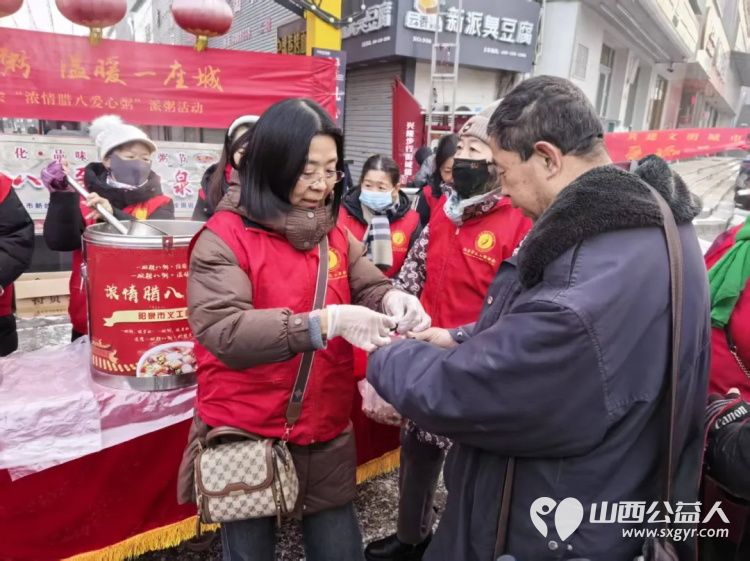 一碗腊八粥温暖一座城 阳泉市义工联合会第十三届“浓情腊八爱心粥”公益活动一碗碗饱含深情的腊八粥送到了独居老人环卫工人户外工作者及路人手中 - 第68张 - 山西公益人 一碗腊八粥温暖一座城 阳泉市义工联合会第十三届“浓情腊八爱心粥”公益活动一碗碗饱含深情的腊八粥送到了独居老人环卫工人户外工作者及路人手中 - 第68张