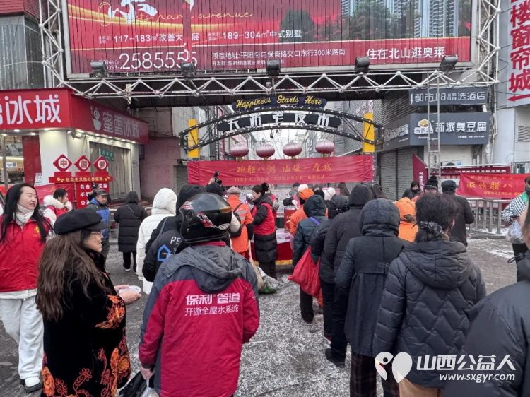 一碗腊八粥温暖一座城 阳泉市义工联合会第十三届“浓情腊八爱心粥”公益活动一碗碗饱含深情的腊八粥送到了独居老人环卫工人户外工作者及路人手中 - 第65张 - 山西公益人 一碗腊八粥温暖一座城 阳泉市义工联合会第十三届“浓情腊八爱心粥”公益活动一碗碗饱含深情的腊八粥送到了独居老人环卫工人户外工作者及路人手中 - 第65张