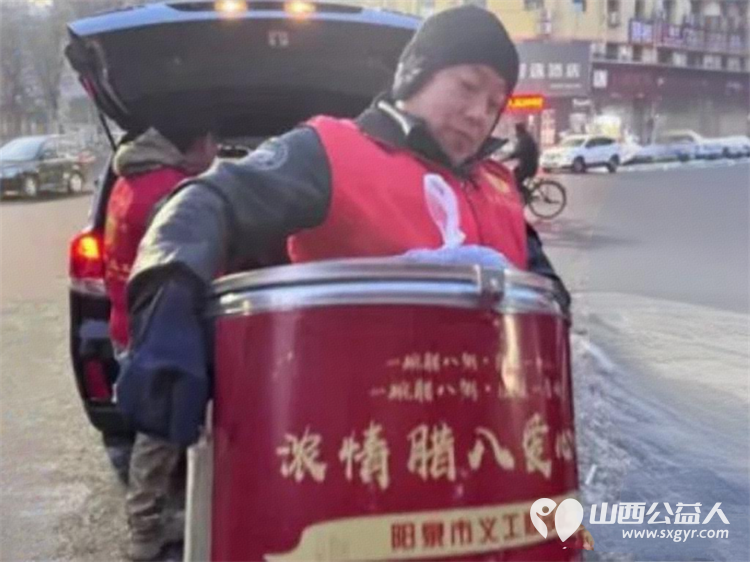 一碗腊八粥温暖一座城 阳泉市义工联合会第十三届“浓情腊八爱心粥”公益活动一碗碗饱含深情的腊八粥送到了独居老人环卫工人户外工作者及路人手中 - 第83张 - 山西公益人 一碗腊八粥温暖一座城 阳泉市义工联合会第十三届“浓情腊八爱心粥”公益活动一碗碗饱含深情的腊八粥送到了独居老人环卫工人户外工作者及路人手中 - 第83张