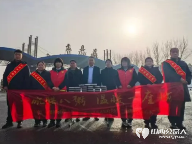 一碗腊八粥温暖一座城 阳泉市义工联合会第十三届“浓情腊八爱心粥”公益活动一碗碗饱含深情的腊八粥送到了独居老人环卫工人户外工作者及路人手中 - 第74张 - 山西公益人 一碗腊八粥温暖一座城 阳泉市义工联合会第十三届“浓情腊八爱心粥”公益活动一碗碗饱含深情的腊八粥送到了独居老人环卫工人户外工作者及路人手中 - 第74张