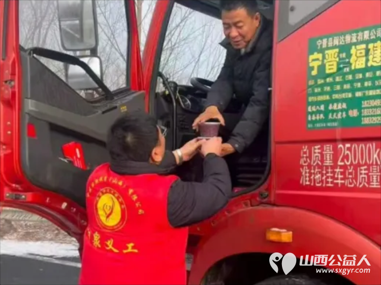 一碗腊八粥温暖一座城 阳泉市义工联合会第十三届“浓情腊八爱心粥”公益活动一碗碗饱含深情的腊八粥送到了独居老人环卫工人户外工作者及路人手中 - 第77张 - 山西公益人 一碗腊八粥温暖一座城 阳泉市义工联合会第十三届“浓情腊八爱心粥”公益活动一碗碗饱含深情的腊八粥送到了独居老人环卫工人户外工作者及路人手中 - 第77张