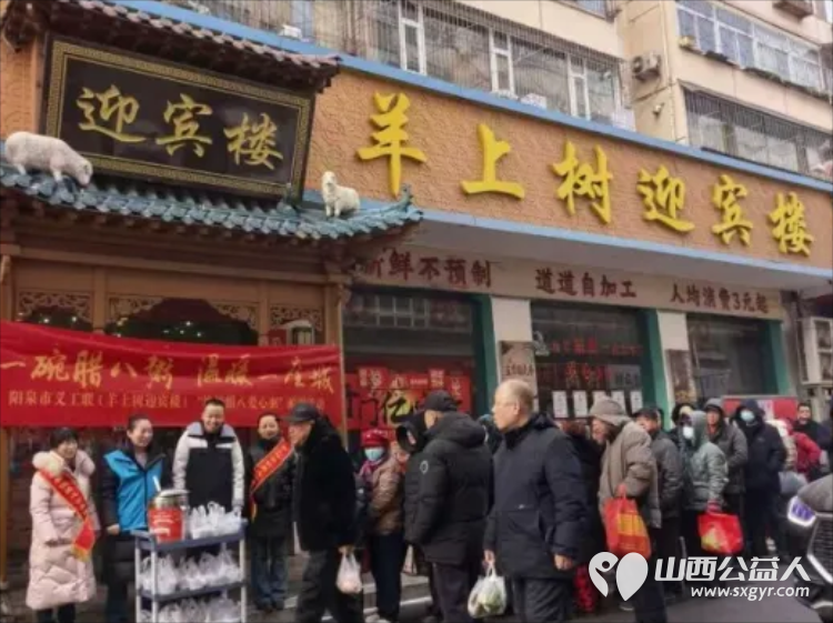 一碗腊八粥温暖一座城 阳泉市义工联合会第十三届“浓情腊八爱心粥”公益活动一碗碗饱含深情的腊八粥送到了独居老人环卫工人户外工作者及路人手中 - 第45张 - 山西公益人 一碗腊八粥温暖一座城 阳泉市义工联合会第十三届“浓情腊八爱心粥”公益活动一碗碗饱含深情的腊八粥送到了独居老人环卫工人户外工作者及路人手中 - 第45张