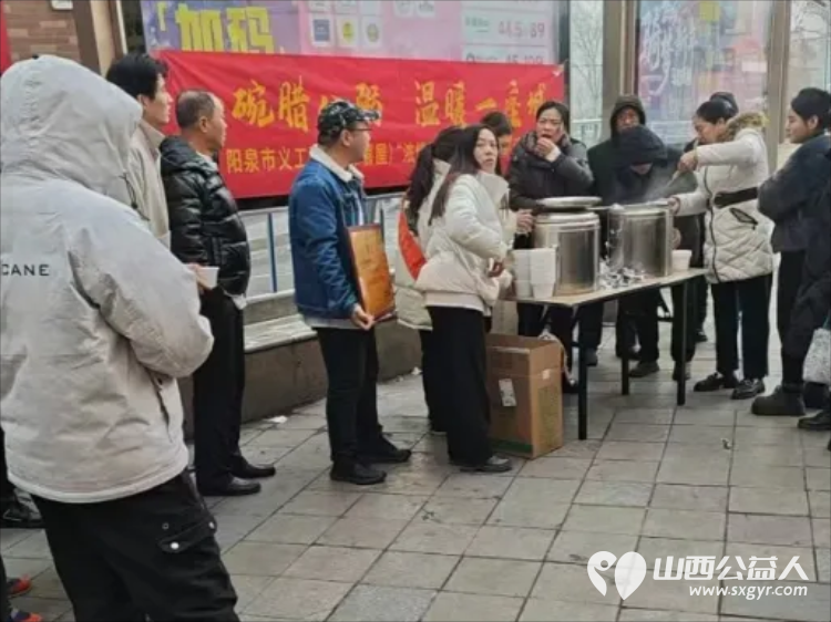 一碗腊八粥温暖一座城 阳泉市义工联合会第十三届“浓情腊八爱心粥”公益活动一碗碗饱含深情的腊八粥送到了独居老人环卫工人户外工作者及路人手中 - 第43张 - 山西公益人 一碗腊八粥温暖一座城 阳泉市义工联合会第十三届“浓情腊八爱心粥”公益活动一碗碗饱含深情的腊八粥送到了独居老人环卫工人户外工作者及路人手中 - 第43张