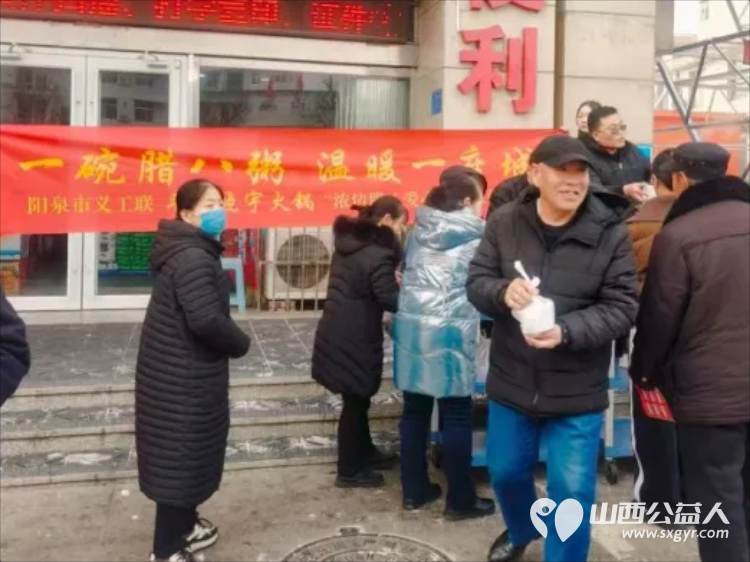 一碗腊八粥温暖一座城 阳泉市义工联合会第十三届“浓情腊八爱心粥”公益活动一碗碗饱含深情的腊八粥送到了独居老人环卫工人户外工作者及路人手中 - 第44张 - 山西公益人 一碗腊八粥温暖一座城 阳泉市义工联合会第十三届“浓情腊八爱心粥”公益活动一碗碗饱含深情的腊八粥送到了独居老人环卫工人户外工作者及路人手中 - 第44张