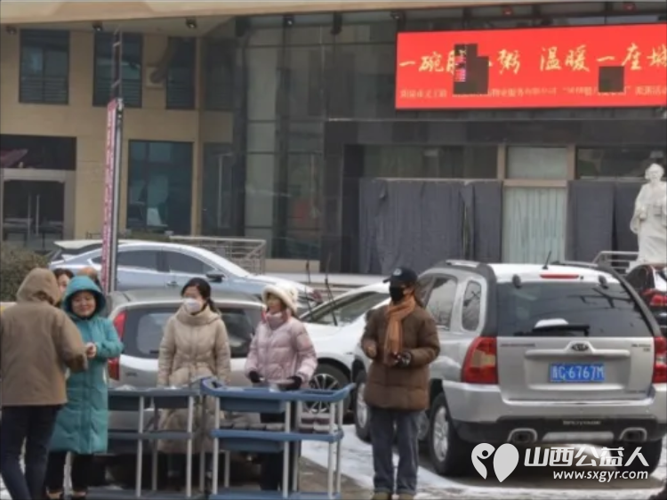 一碗腊八粥温暖一座城 阳泉市义工联合会第十三届“浓情腊八爱心粥”公益活动一碗碗饱含深情的腊八粥送到了独居老人环卫工人户外工作者及路人手中 - 第34张 - 山西公益人 一碗腊八粥温暖一座城 阳泉市义工联合会第十三届“浓情腊八爱心粥”公益活动一碗碗饱含深情的腊八粥送到了独居老人环卫工人户外工作者及路人手中 - 第34张