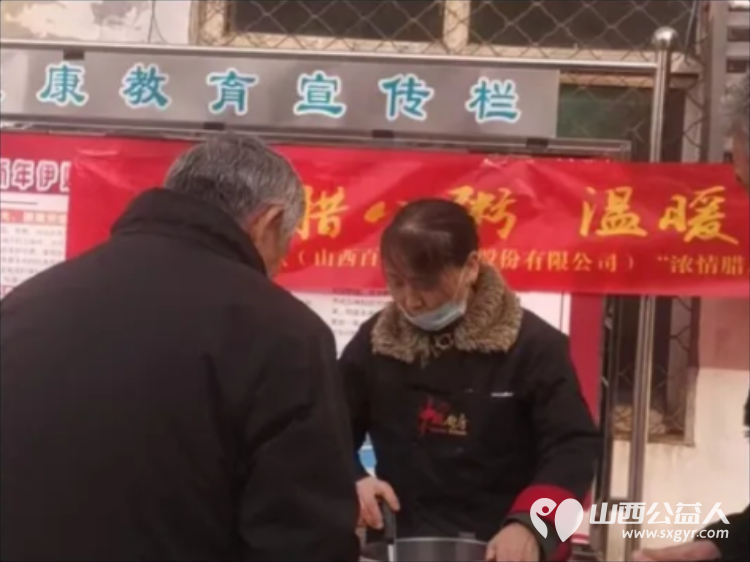 一碗腊八粥温暖一座城 阳泉市义工联合会第十三届“浓情腊八爱心粥”公益活动一碗碗饱含深情的腊八粥送到了独居老人环卫工人户外工作者及路人手中 - 第29张 - 山西公益人 一碗腊八粥温暖一座城 阳泉市义工联合会第十三届“浓情腊八爱心粥”公益活动一碗碗饱含深情的腊八粥送到了独居老人环卫工人户外工作者及路人手中 - 第29张