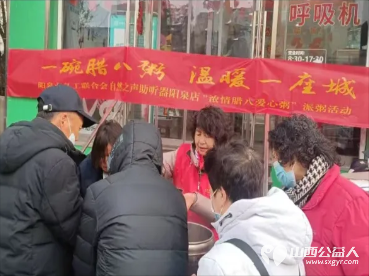 一碗腊八粥温暖一座城 阳泉市义工联合会第十三届“浓情腊八爱心粥”公益活动一碗碗饱含深情的腊八粥送到了独居老人环卫工人户外工作者及路人手中 - 第27张 - 山西公益人 一碗腊八粥温暖一座城 阳泉市义工联合会第十三届“浓情腊八爱心粥”公益活动一碗碗饱含深情的腊八粥送到了独居老人环卫工人户外工作者及路人手中 - 第27张