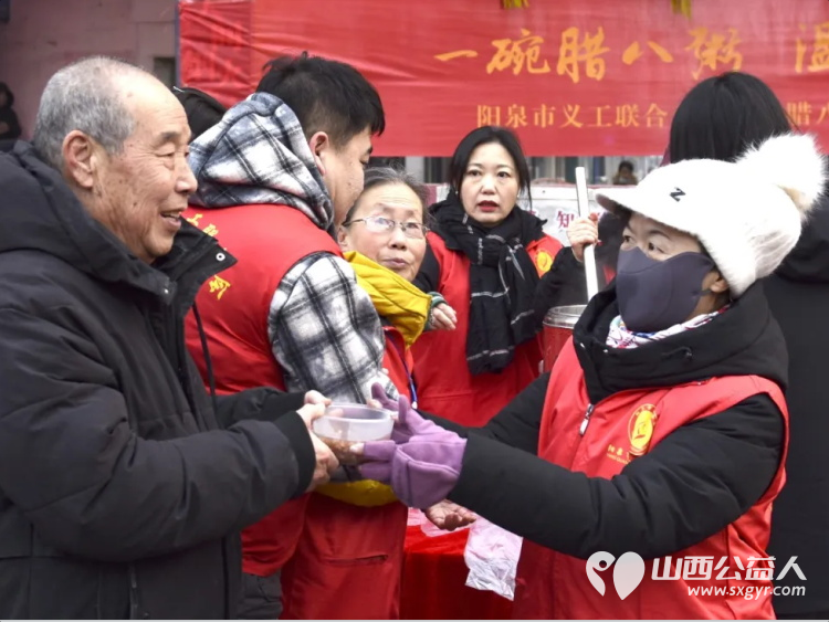 一碗腊八粥温暖一座城 阳泉市义工联合会第十三届“浓情腊八爱心粥”公益活动一碗碗饱含深情的腊八粥送到了独居老人环卫工人户外工作者及路人手中 - 第28张 - 山西公益人 一碗腊八粥温暖一座城 阳泉市义工联合会第十三届“浓情腊八爱心粥”公益活动一碗碗饱含深情的腊八粥送到了独居老人环卫工人户外工作者及路人手中 - 第28张