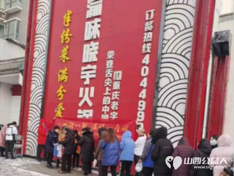 一碗腊八粥温暖一座城 阳泉市义工联合会第十三届“浓情腊八爱心粥”公益活动一碗碗饱含深情的腊八粥送到了独居老人环卫工人户外工作者及路人手中 - 第14张 - 山西公益人 一碗腊八粥温暖一座城 阳泉市义工联合会第十三届“浓情腊八爱心粥”公益活动一碗碗饱含深情的腊八粥送到了独居老人环卫工人户外工作者及路人手中 - 第14张