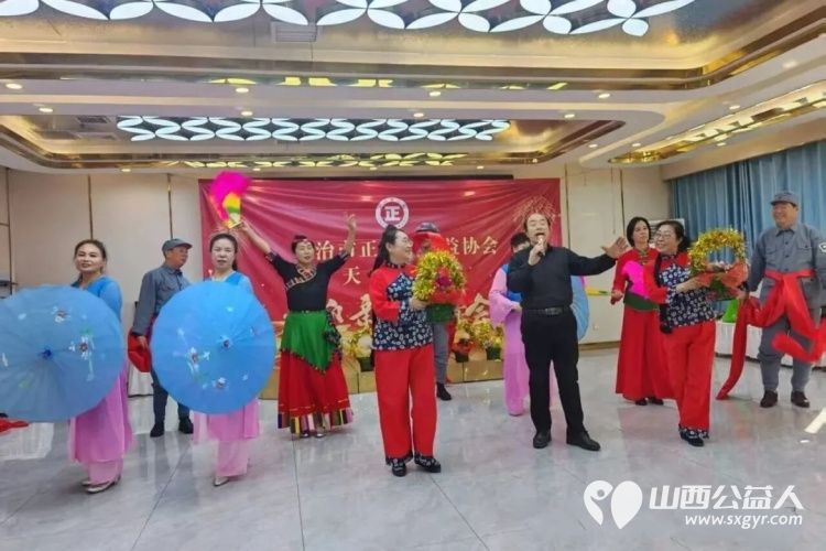 长治市正能量公益协会天音艺术团2026年喜迎新春联谊会圆满落幕用艺术的力量传递正能量为长治市的公益事业贡献自己的力量 - 第11张 - 山西公益人 长治市正能量公益协会天音艺术团2026年喜迎新春联谊会圆满落幕用艺术的力量传递正能量为长治市的公益事业贡献自己的力量 - 第11张