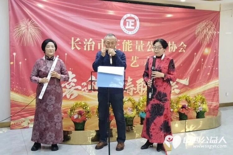 长治市正能量公益协会天音艺术团2026年喜迎新春联谊会圆满落幕用艺术的力量传递正能量为长治市的公益事业贡献自己的力量 - 第9张 - 山西公益人 长治市正能量公益协会天音艺术团2026年喜迎新春联谊会圆满落幕用艺术的力量传递正能量为长治市的公益事业贡献自己的力量 - 第9张