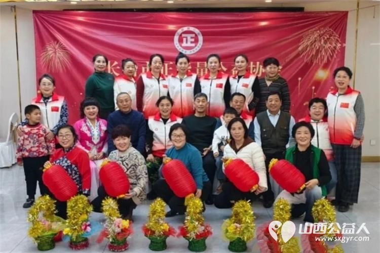 长治市正能量公益协会天音艺术团2026年喜迎新春联谊会圆满落幕用艺术的力量传递正能量为长治市的公益事业贡献自己的力量 - 第1张 - 山西公益人 长治市正能量公益协会天音艺术团2026年喜迎新春联谊会圆满落幕用艺术的力量传递正能量为长治市的公益事业贡献自己的力量 - 第1张