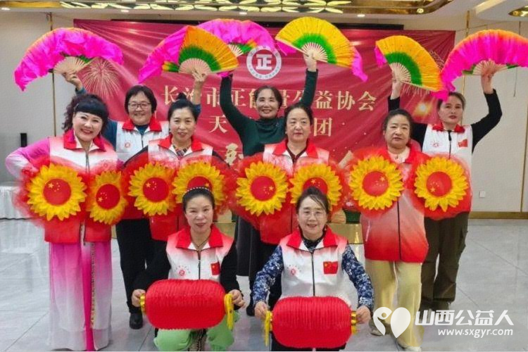 长治市正能量公益协会天音艺术团2026年喜迎新春联谊会圆满落幕用艺术的力量传递正能量为长治市的公益事业贡献自己的力量 - 第5张 - 山西公益人 长治市正能量公益协会天音艺术团2026年喜迎新春联谊会圆满落幕用艺术的力量传递正能量为长治市的公益事业贡献自己的力量 - 第5张