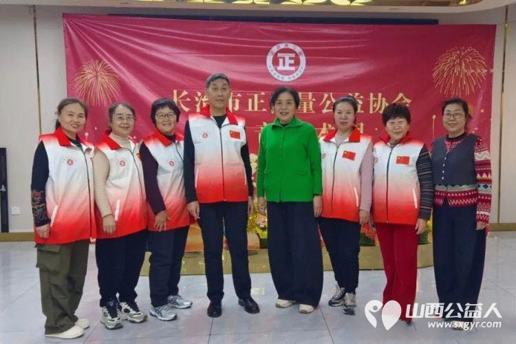 长治市正能量公益协会天音艺术团2026年喜迎新春联谊会圆满落幕用艺术的力量传递正能量为长治市的公益事业贡献自己的力量 - 第2张 - 山西公益人 长治市正能量公益协会天音艺术团2026年喜迎新春联谊会圆满落幕用艺术的力量传递正能量为长治市的公益事业贡献自己的力量 - 第2张