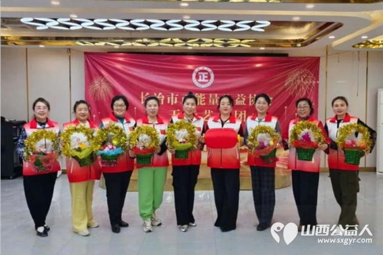 长治市正能量公益协会天音艺术团2026年喜迎新春联谊会圆满落幕用艺术的力量传递正能量为长治市的公益事业贡献自己的力量 - 第3张 - 山西公益人 长治市正能量公益协会天音艺术团2026年喜迎新春联谊会圆满落幕用艺术的力量传递正能量为长治市的公益事业贡献自己的力量 - 第3张