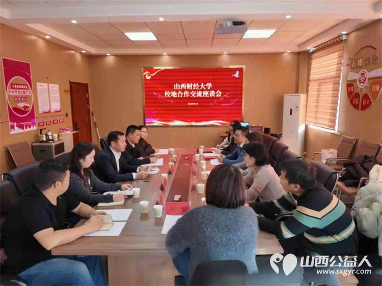 校地同戮力青春促振兴----山西财经大学经济学院赴石楼县调研开展校地合作交流座谈会为地方经济社会发展注入高校的智慧与力量 - 第2张 - 山西公益人 校地同戮力青春促振兴----山西财经大学经济学院赴石楼县调研开展校地合作交流座谈会为地方经济社会发展注入高校的智慧与力量 - 第2张