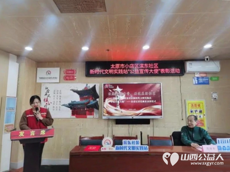 公益之星耀社区小店区平阳路街道滨东社区退伍老兵范继东荣膺公益宣传大使累计成功发表52篇公益新闻报道宣传社区故事和邻里温情 - 第3张