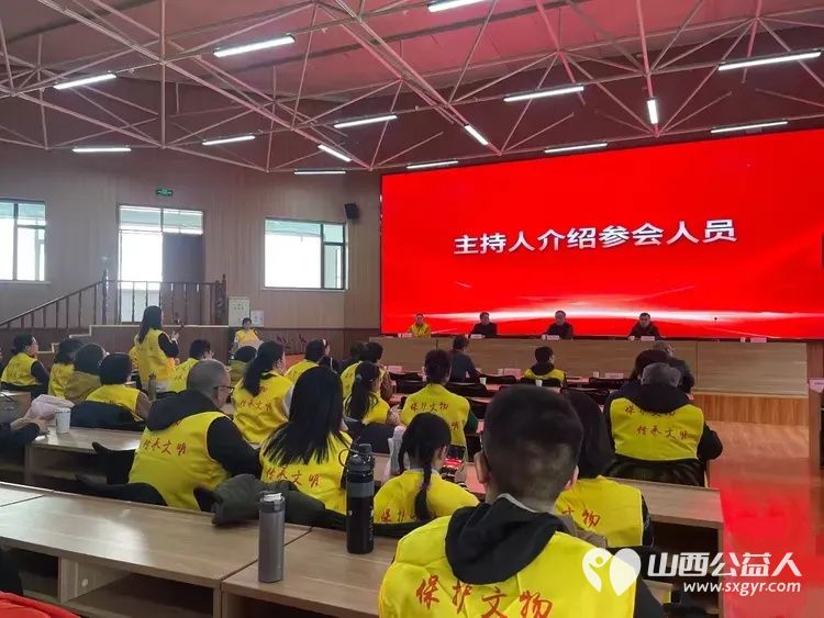 薪火相传守文脉志愿同心护瑰宝 2025年度长治市文物保护志愿者服务中心总结表彰大会召开回顾了2025年文保志愿活动表彰了2025年度先进志愿者 - 第2张 - 山西公益人 薪火相传守文脉志愿同心护瑰宝 2025年度长治市文物保护志愿者服务中心总结表彰大会召开回顾了2025年文保志愿活动表彰了2025年度先进志愿者 - 第2张