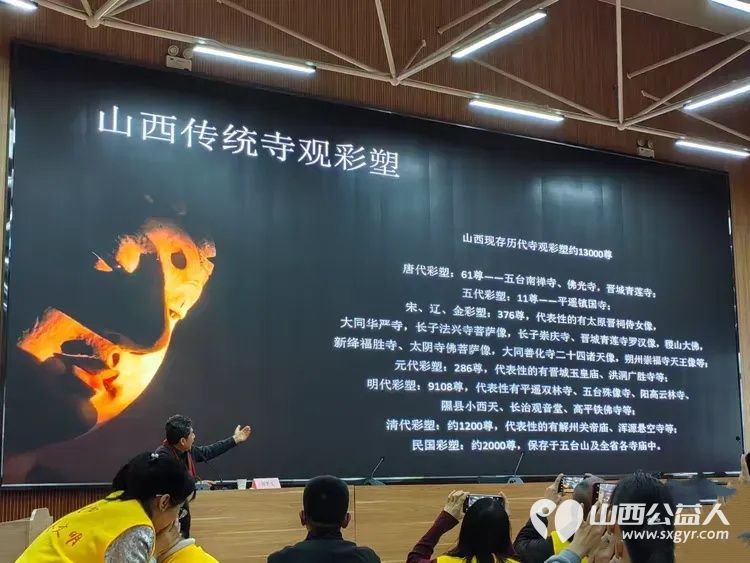 薪火相传守文脉志愿同心护瑰宝 2025年度长治市文物保护志愿者服务中心总结表彰大会召开回顾了2025年文保志愿活动表彰了2025年度先进志愿者 - 第22张 - 山西公益人 薪火相传守文脉志愿同心护瑰宝 2025年度长治市文物保护志愿者服务中心总结表彰大会召开回顾了2025年文保志愿活动表彰了2025年度先进志愿者 - 第22张