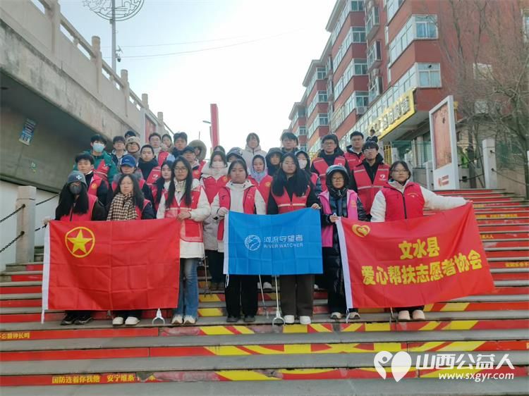 守护生态绿我们一直在行动 1月24日文水县爱心帮扶志愿者协会继续组织返乡大学生与志愿者们共同奔赴文峪河畔合力清理出4袋垃圾 - 第1张