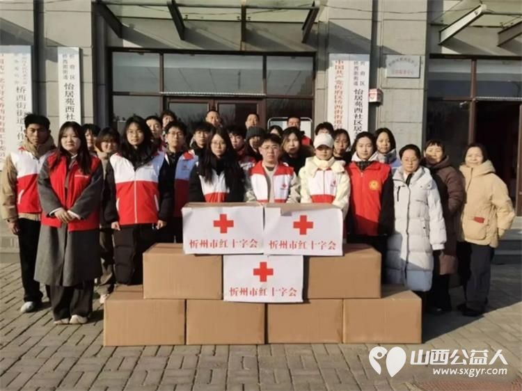 博爱暖新居情系搬迁户----忻州市红十字会志愿服务队走进忻府区桥西街道怡居苑小区开展春节慰问活动将温暖家庭包送到九户异地搬迁户老人手中 - 第1张 - 山西公益人 博爱暖新居情系搬迁户----忻州市红十字会志愿服务队走进忻府区桥西街道怡居苑小区开展春节慰问活动将温暖家庭包送到九户异地搬迁户老人手中 - 第1张