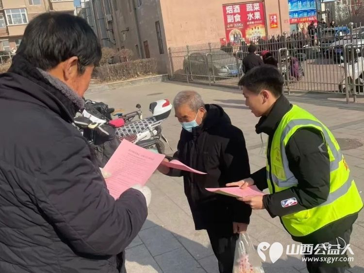 青春护蓝焰 文明过新春----忻州市环保志愿者协会组织青年志愿者队伍走进怡居苑社区开展烟花爆竹禁限燃放宣传活动 - 第3张