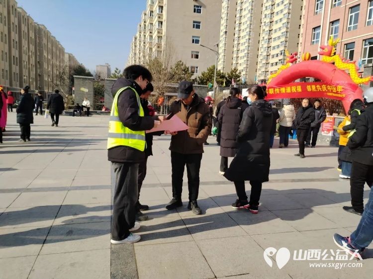 青春护蓝焰 文明过新春----忻州市环保志愿者协会组织青年志愿者队伍走进怡居苑社区开展烟花爆竹禁限燃放宣传活动 - 第1张