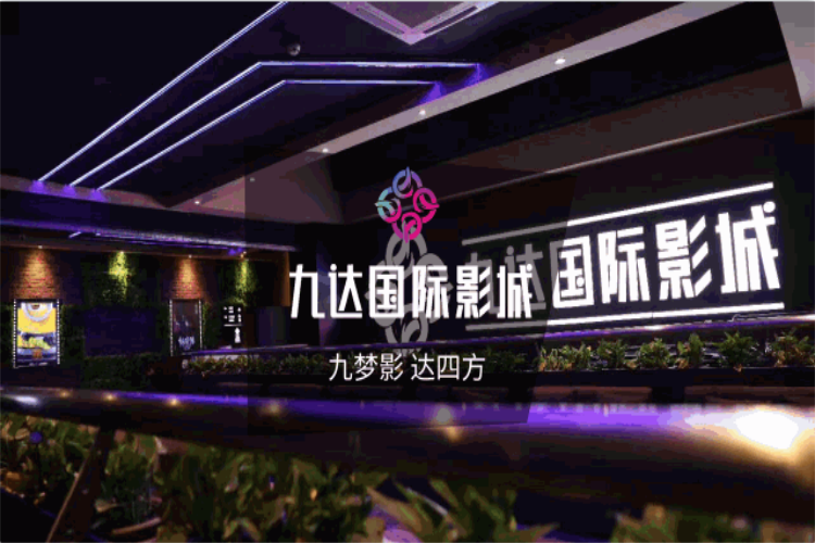 阳泉市义工联合会联合九达国际影城邀请99位老人免费观看了热播电影《东北警察故事3》陪他们看一场电影让温暖陪伴点亮老人们的幸福时光 - 第26张 - 山西公益人 阳泉市义工联合会联合九达国际影城邀请99位老人免费观看了热播电影《东北警察故事3》陪他们看一场电影让温暖陪伴点亮老人们的幸福时光 - 第26张