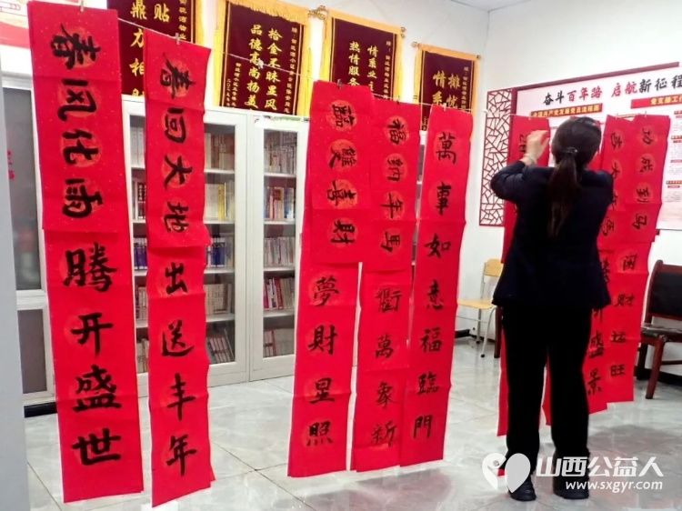 介休市御珑湾物业第五届我出春联你来写活动于元月24日在御珑湾物业二层举办介休老年书画研究会会员及社区书法爱好者挥毫泼墨书写春联送给社区居民 - 第17张 - 山西公益人 介休市御珑湾物业第五届我出春联你来写活动于元月24日在御珑湾物业二层举办介休老年书画研究会会员及社区书法爱好者挥毫泼墨书写春联送给社区居民 - 第17张