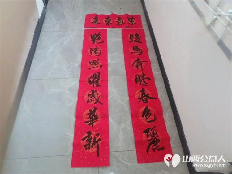 介休市御珑湾物业第五届我出春联你来写活动于元月24日在御珑湾物业二层举办介休老年书画研究会会员及社区书法爱好者挥毫泼墨书写春联送给社区居民 - 第31张 - 山西公益人 介休市御珑湾物业第五届我出春联你来写活动于元月24日在御珑湾物业二层举办介休老年书画研究会会员及社区书法爱好者挥毫泼墨书写春联送给社区居民 - 第31张