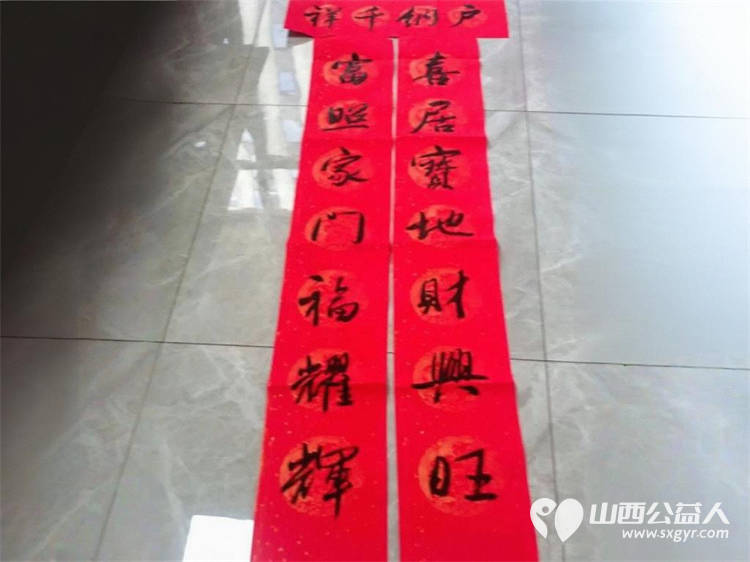 介休市御珑湾物业第五届我出春联你来写活动于元月24日在御珑湾物业二层举办介休老年书画研究会会员及社区书法爱好者挥毫泼墨书写春联送给社区居民 - 第32张 - 山西公益人 介休市御珑湾物业第五届我出春联你来写活动于元月24日在御珑湾物业二层举办介休老年书画研究会会员及社区书法爱好者挥毫泼墨书写春联送给社区居民 - 第32张