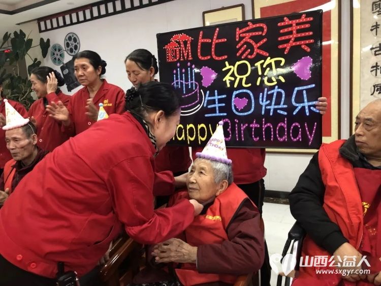 情暖一月寿宴启新----太原市杏花岭区比家美慈爱养护院2026年1月集体生日会让岁月满是甜蜜 - 第9张