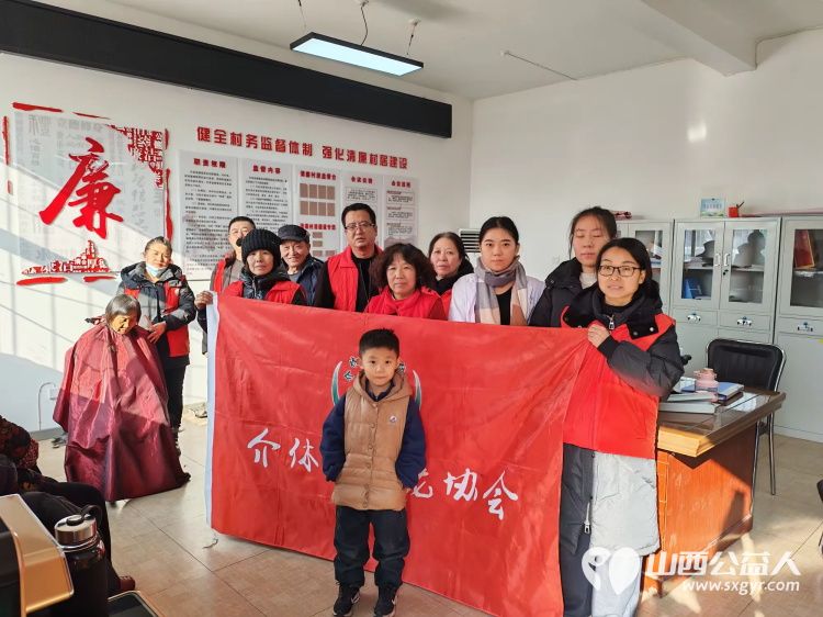 介休市敬老协会孝善行活动2026年1月24日走进连福镇新三屯村为60岁以上所有老人爱心理发体检 - 第1张