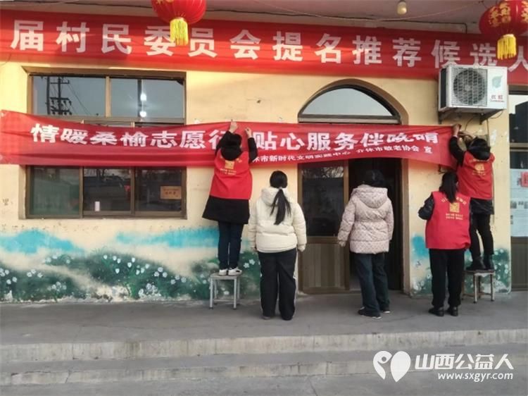 2026年1月24日介休市敬老协会组织志愿者走进连福镇里屯村在村委为60岁以上所有老人爱心理发体检这是我协会“常回家看看”的第624次活动 - 第2张