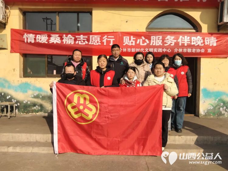 2026年1月24日介休市敬老协会组织志愿者走进连福镇里屯村在村委为60岁以上所有老人爱心理发体检这是我协会“常回家看看”的第624次活动 - 第1张