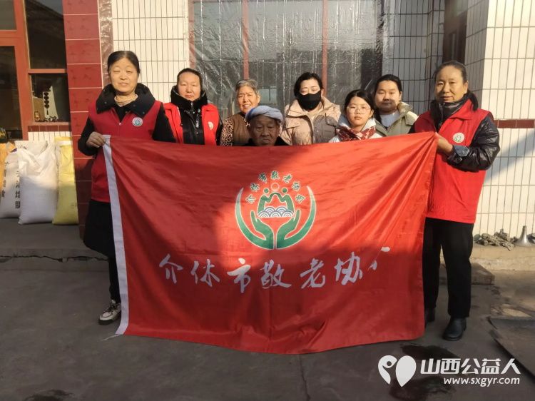 介休市敬老协会志愿者在连福镇里屯村入户80岁特困张景义老人家中为老人擦玻璃打扫室内外卫生做饭包饺子 - 第1张