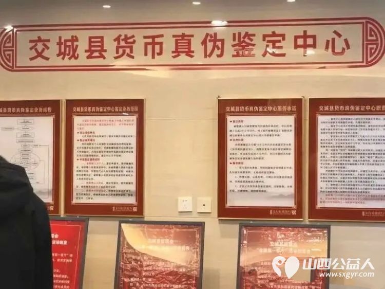 交流学习共促发展 运城市盐湖区新联会副会长张昌勤莅临交城县新联会交流学习以坦诚分享助力同行借鉴以深度交流共叙新阶层情谊 - 第9张 - 山西公益人 交流学习共促发展 运城市盐湖区新联会副会长张昌勤莅临交城县新联会交流学习以坦诚分享助力同行借鉴以深度交流共叙新阶层情谊 - 第9张