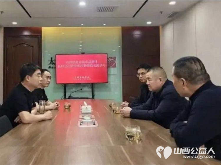 交流学习共促发展 运城市盐湖区新联会副会长张昌勤莅临交城县新联会交流学习以坦诚分享助力同行借鉴以深度交流共叙新阶层情谊 - 第1张 - 山西公益人 交流学习共促发展 运城市盐湖区新联会副会长张昌勤莅临交城县新联会交流学习以坦诚分享助力同行借鉴以深度交流共叙新阶层情谊 - 第1张