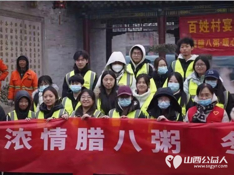 浓情腊八粥暖心志愿行----晋中市太谷区心连心志愿者协会腊八公益暖粥行动 向全区环卫工人户外工作者致以敬意也为前来古城的四方游客送上冬日暖意 - 第2张