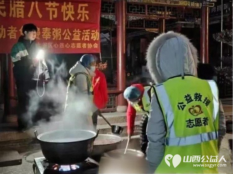 浓情腊八粥暖心志愿行----晋中市太谷区心连心志愿者协会腊八公益暖粥行动 向全区环卫工人户外工作者致以敬意也为前来古城的四方游客送上冬日暖意 - 第3张