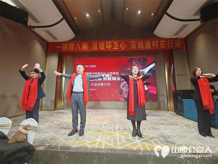 一碗腊八粥温暖环卫心----太原市百姓渔村酒店联合坝陵桥街办绿苑社区致敬城市美容师用热气腾腾的早餐与真挚关怀为冬日里的城市美容师们驱散寒意 - 第4张 - 山西公益人 一碗腊八粥温暖环卫心----太原市百姓渔村酒店联合坝陵桥街办绿苑社区致敬城市美容师用热气腾腾的早餐与真挚关怀为冬日里的城市美容师们驱散寒意 - 第4张