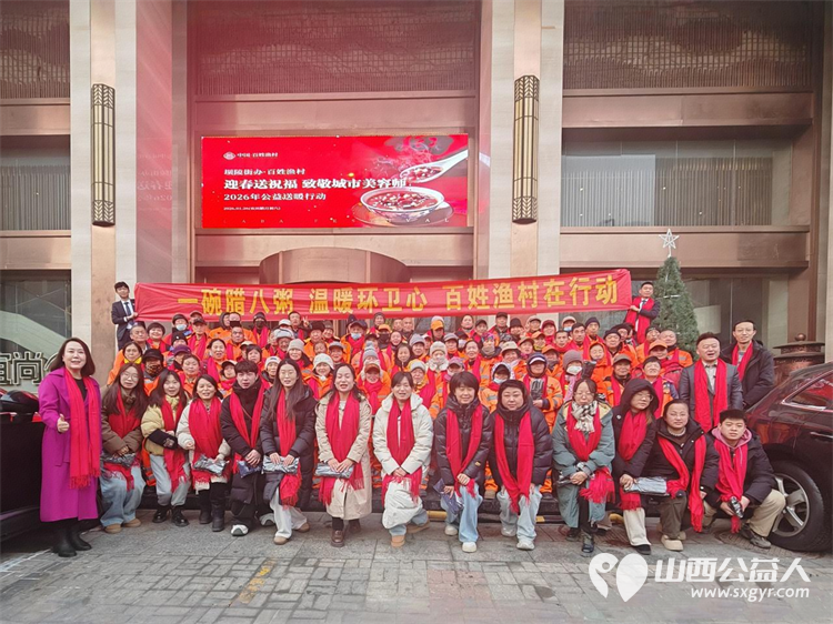 一碗腊八粥温暖环卫心----太原市百姓渔村酒店联合坝陵桥街办绿苑社区致敬城市美容师用热气腾腾的早餐与真挚关怀为冬日里的城市美容师们驱散寒意 - 第1张 - 山西公益人 一碗腊八粥温暖环卫心----太原市百姓渔村酒店联合坝陵桥街办绿苑社区致敬城市美容师用热气腾腾的早餐与真挚关怀为冬日里的城市美容师们驱散寒意 - 第1张