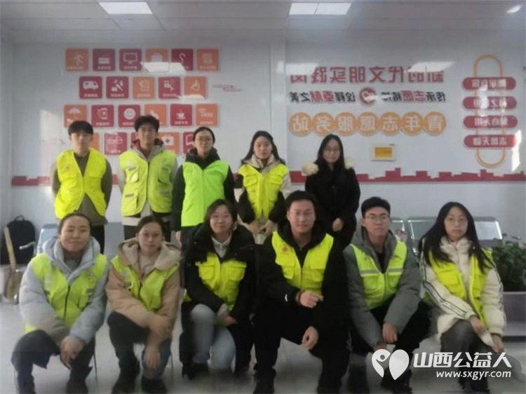 青春兴晋返乡服务 ¦ 晋中新青年高校志愿者联合服务中心大学生寒假志愿服务实践活动正式开始 - 第1张 - 山西公益人 青春兴晋返乡服务 ¦ 晋中新青年高校志愿者联合服务中心大学生寒假志愿服务实践活动正式开始 - 第1张