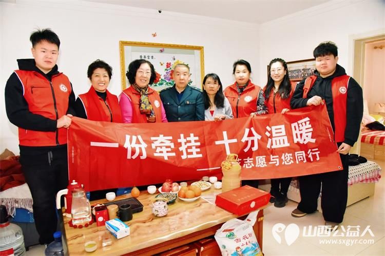 太原市学花志愿服务中心党支部组织志愿者对全国劳模王收秋、全国劳模董林、中国好人陈银娃进行了慰问感谢山西永乐苑粮油食品有限公司的赞助 - 第6张